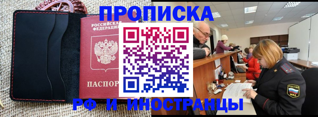 регистрация для дет. сада в Порхове